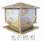 景觀柱頭燈