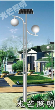 太陽能庭院燈