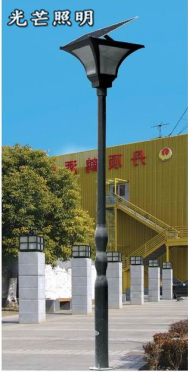 太陽能庭院燈